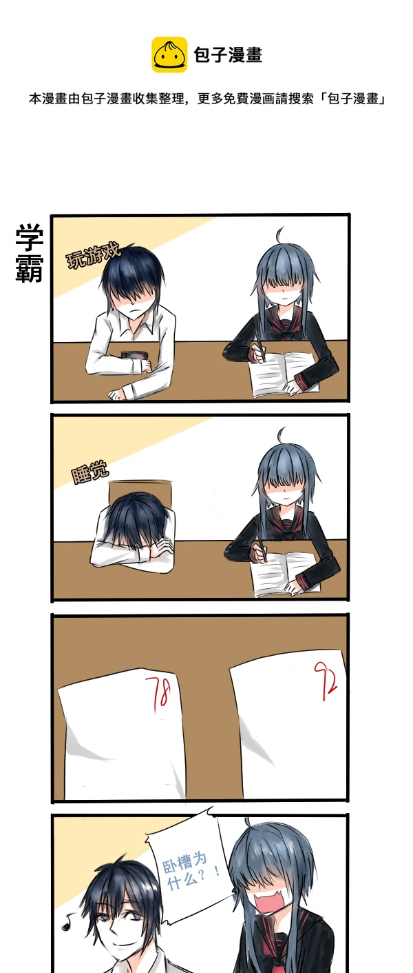 0670
