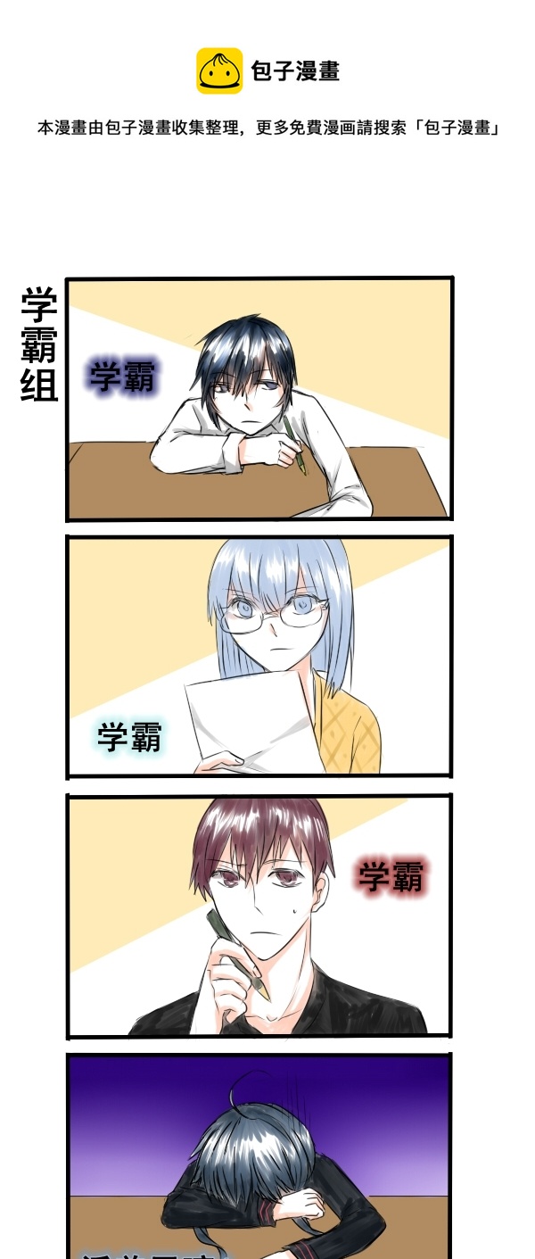 0750