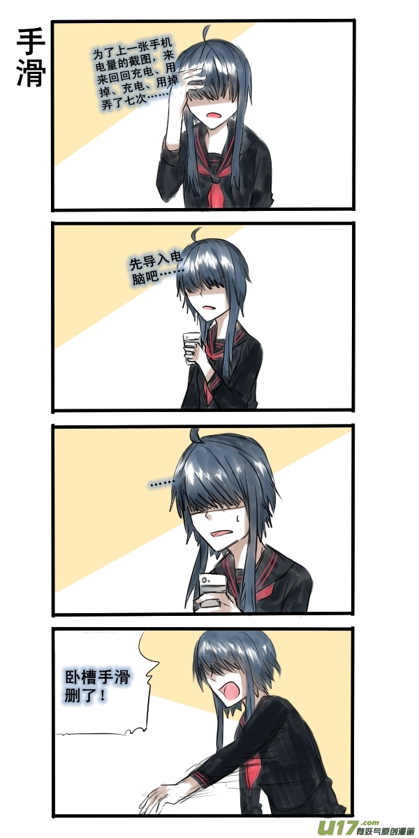 0801