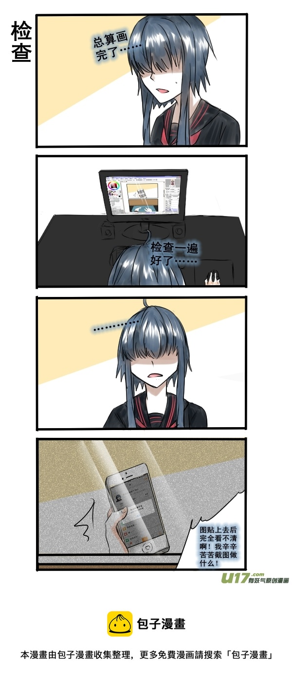 0803