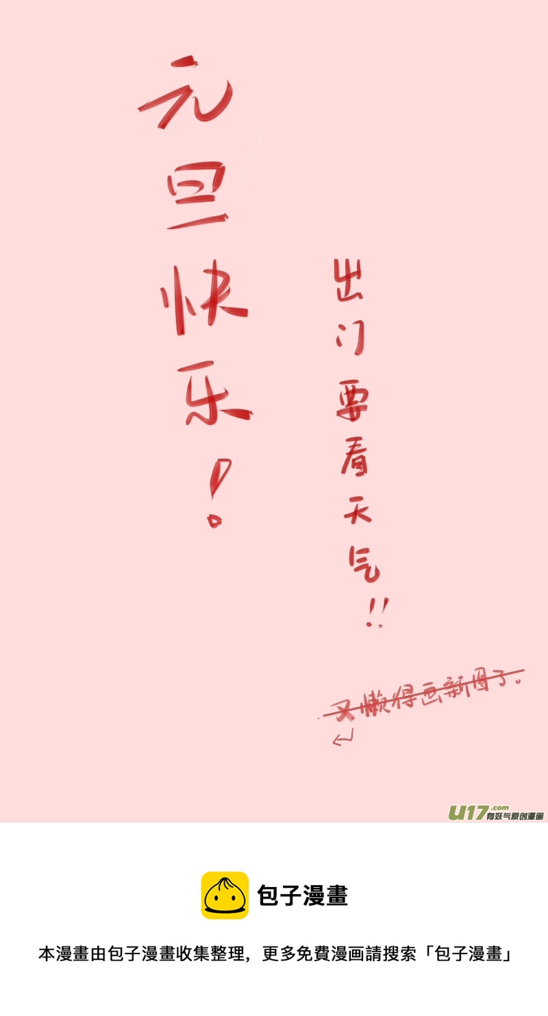 2501