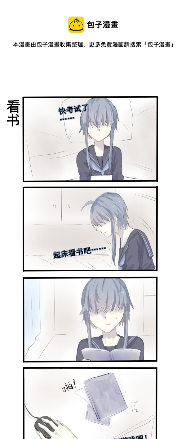 2710