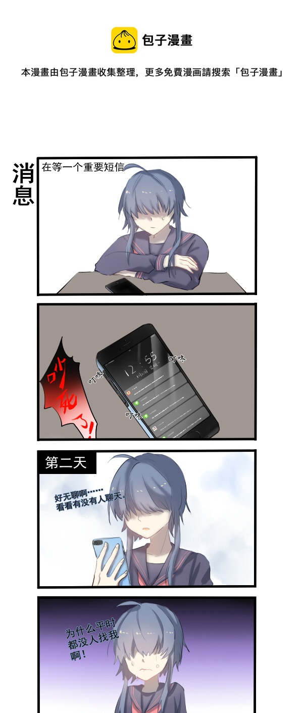 2980