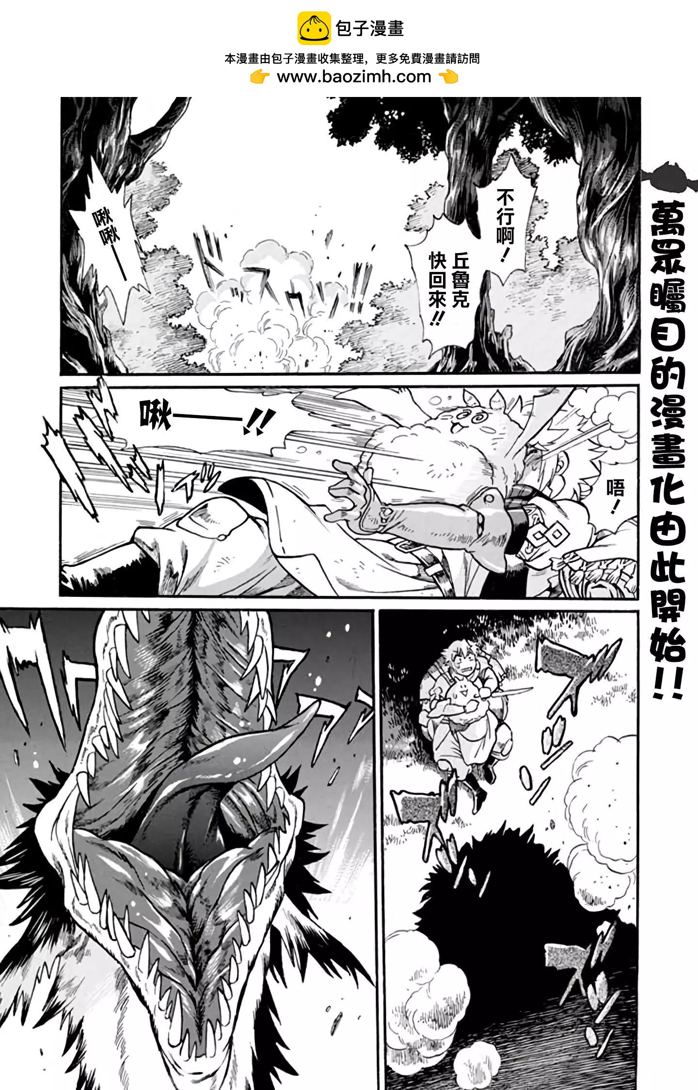 第01话1