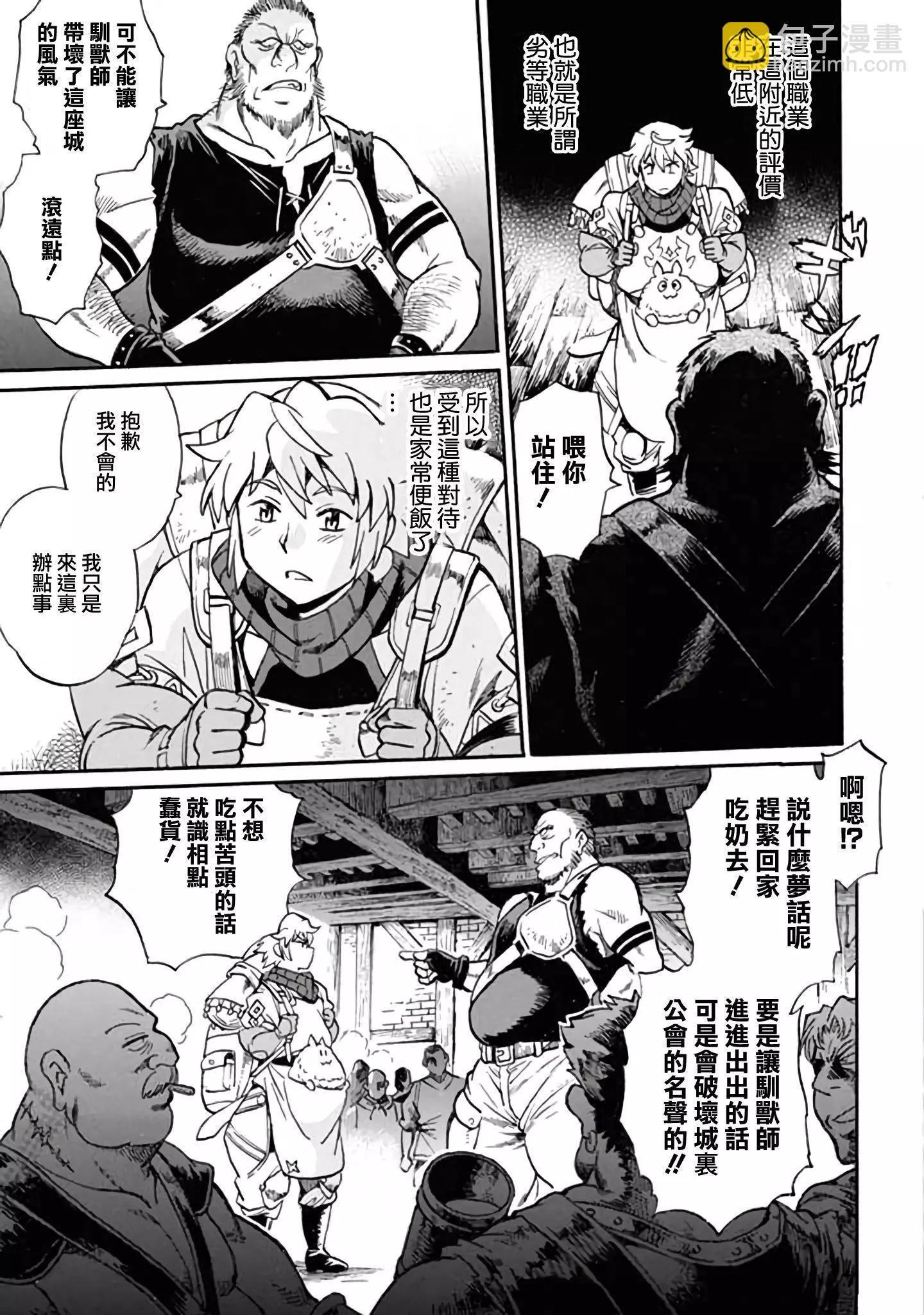 第01话10