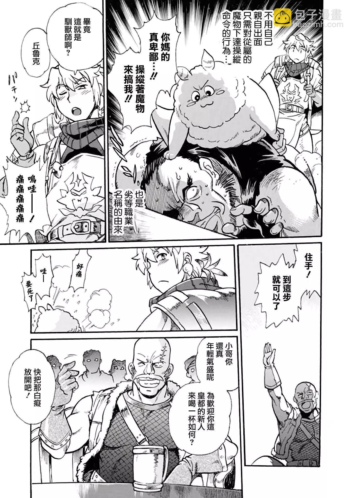 第01话12