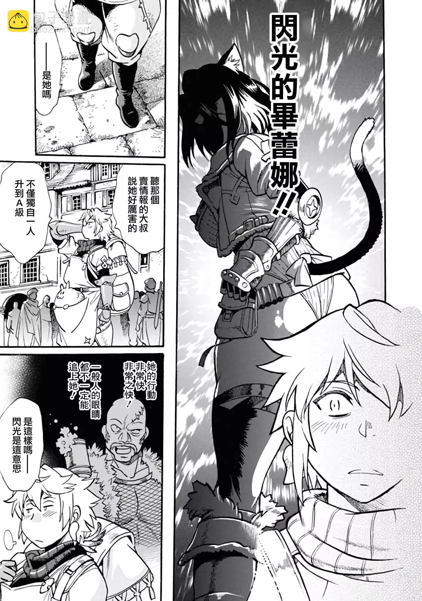 第01话14