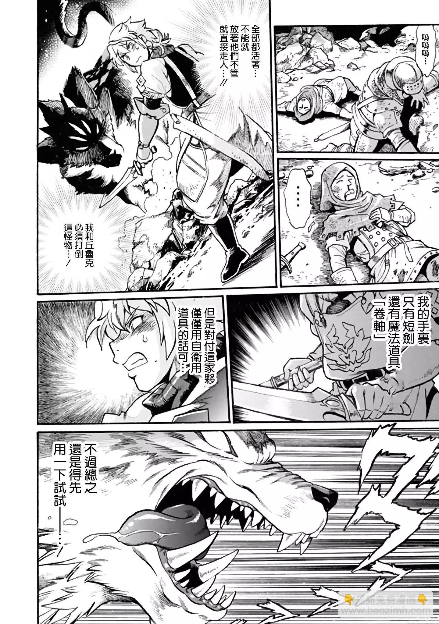 第01话18