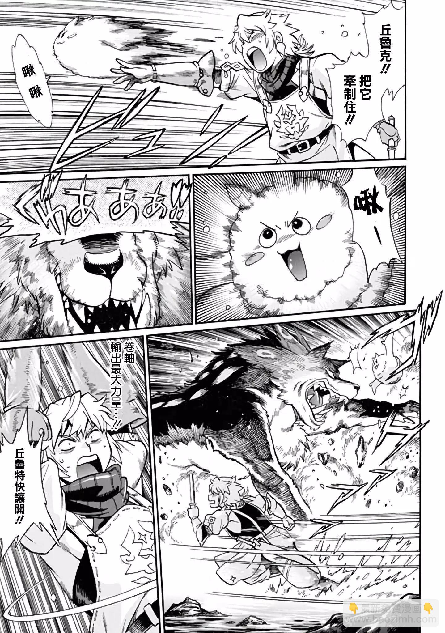 第01话19
