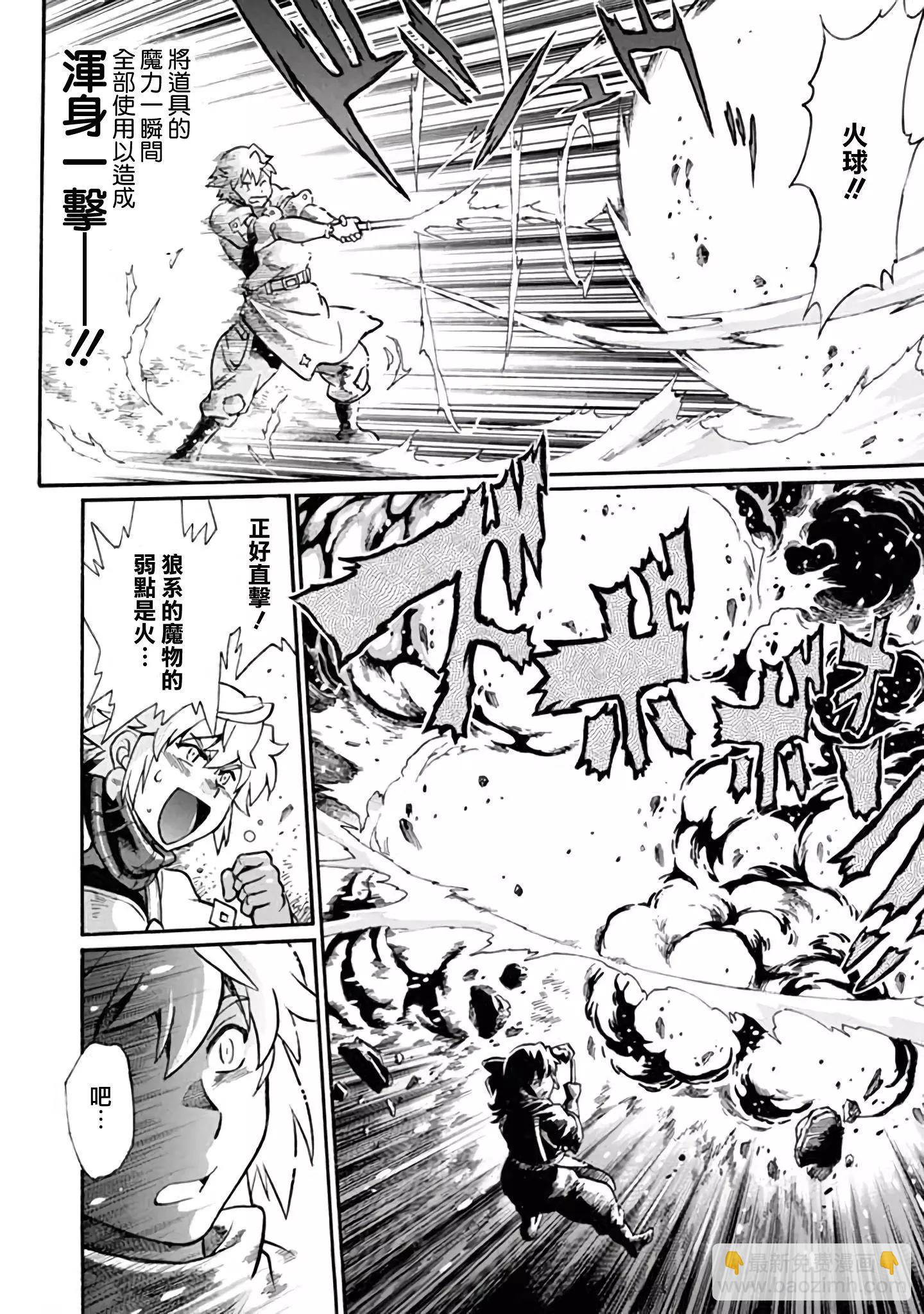 第01话20