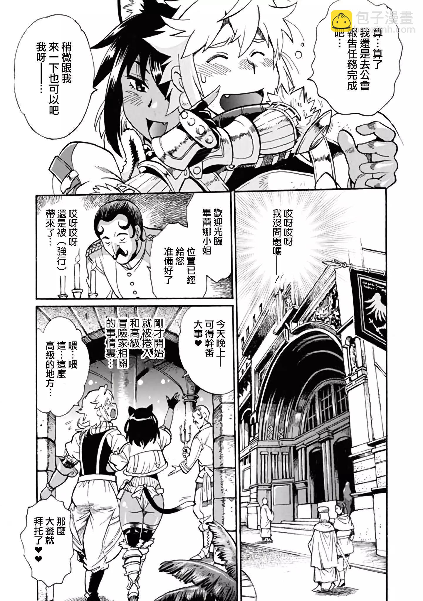 第01话25