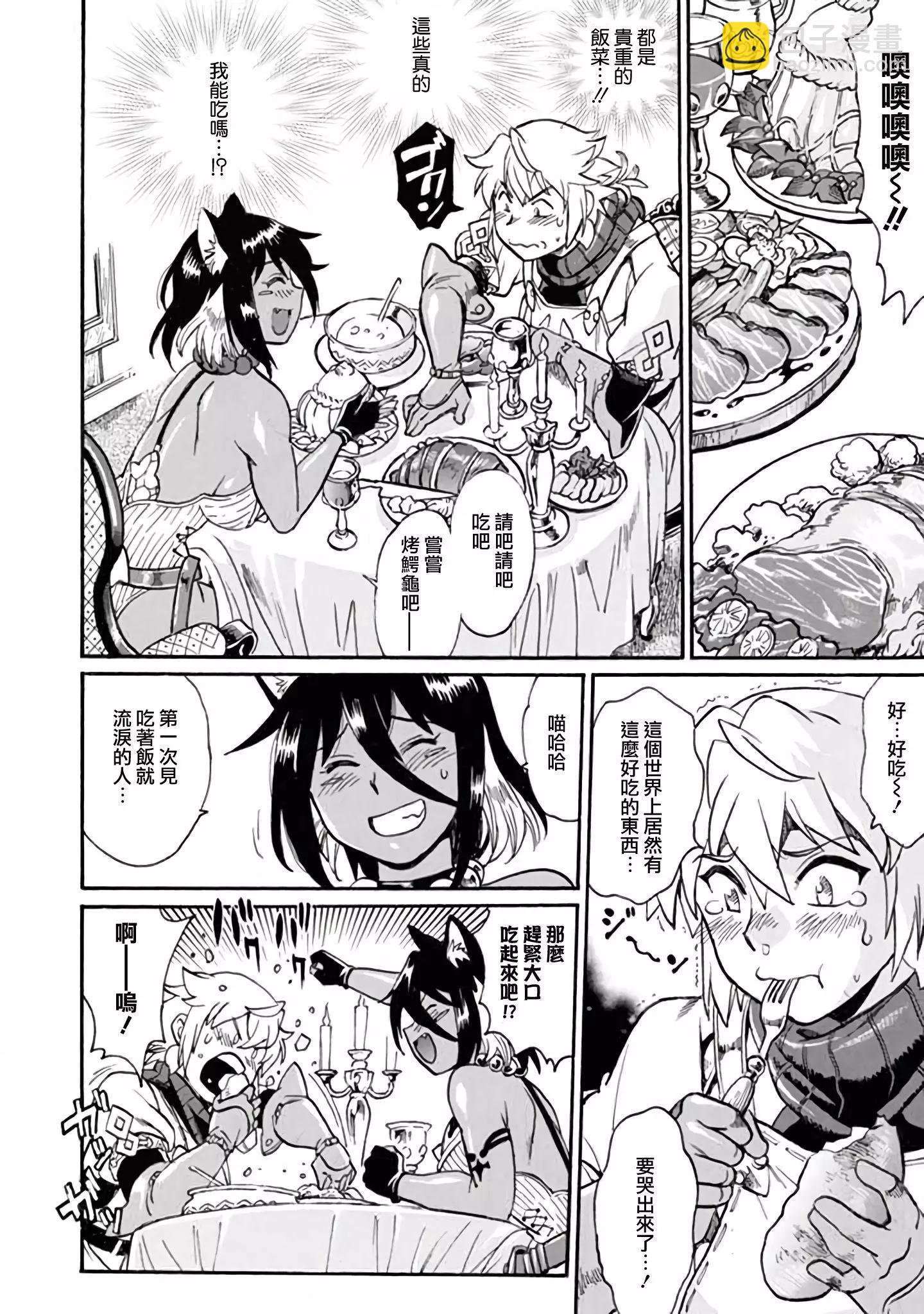 第01话26
