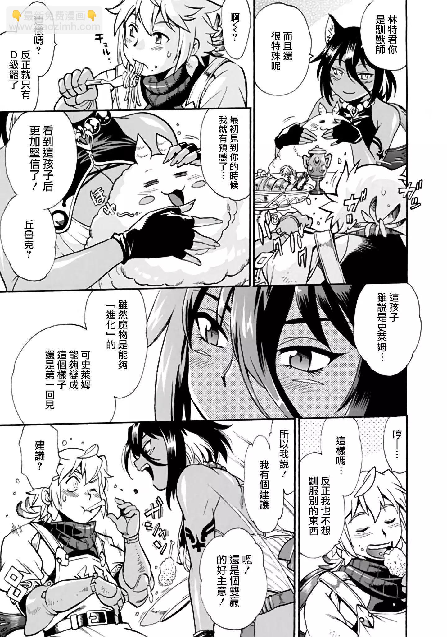 第01话27