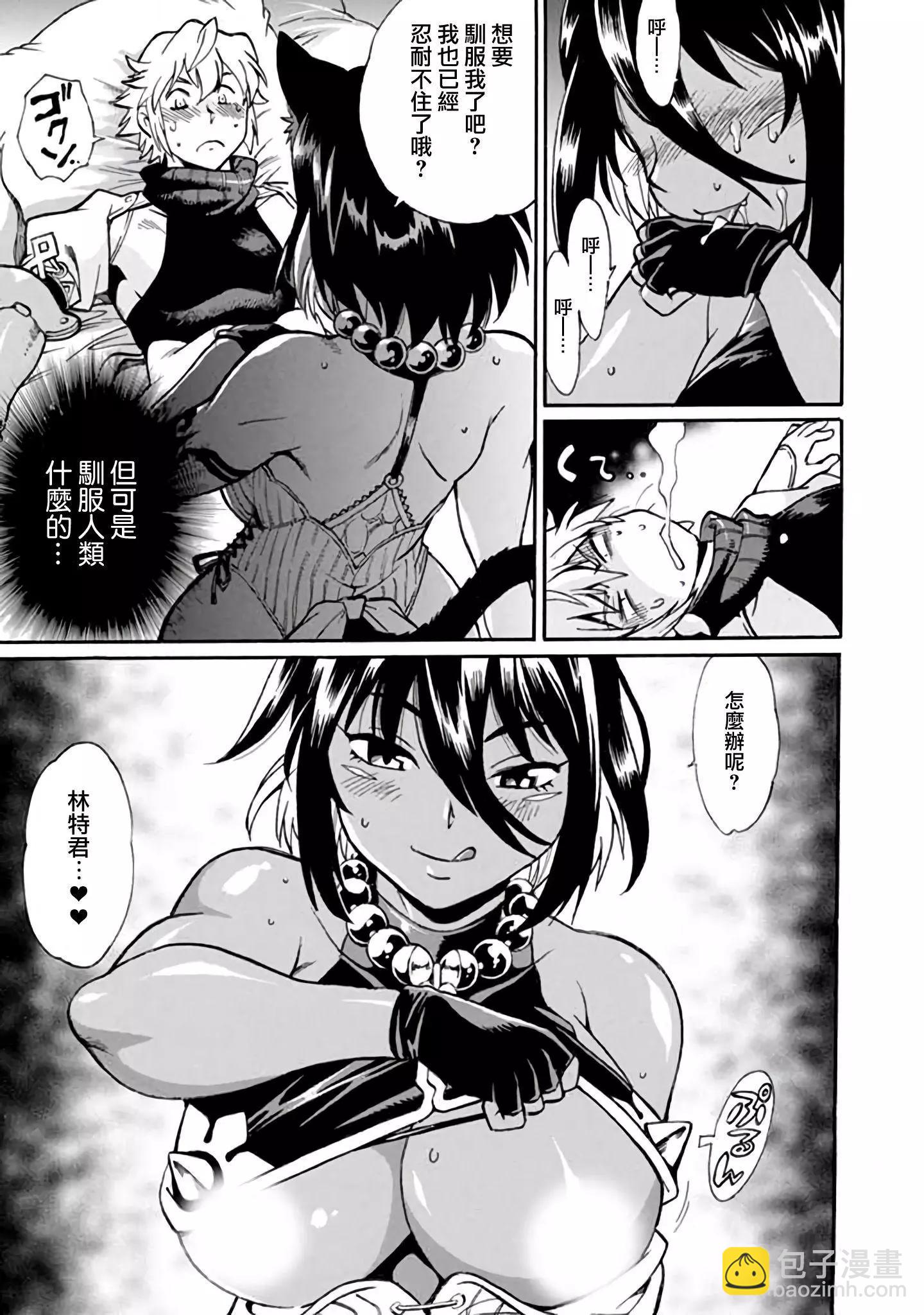 第01话33