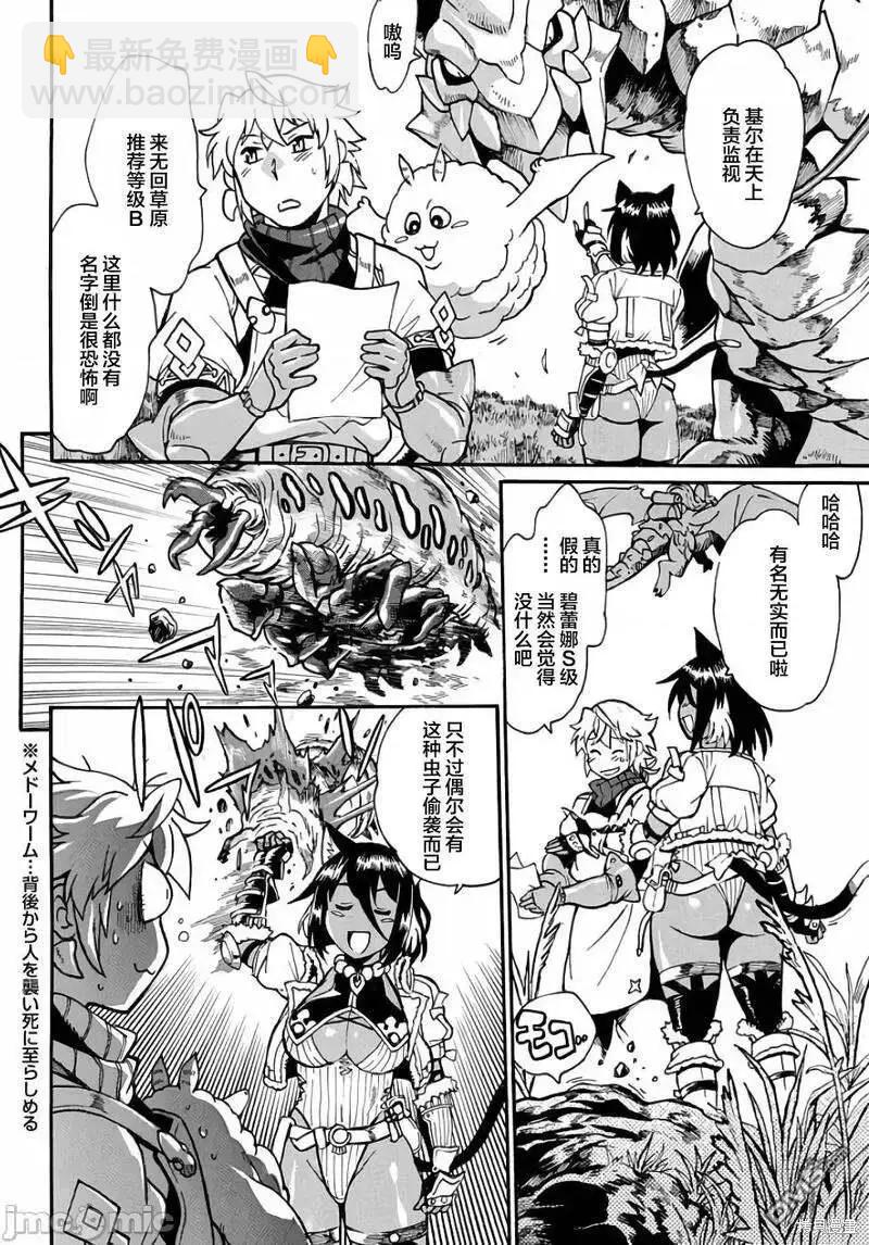 第4话15