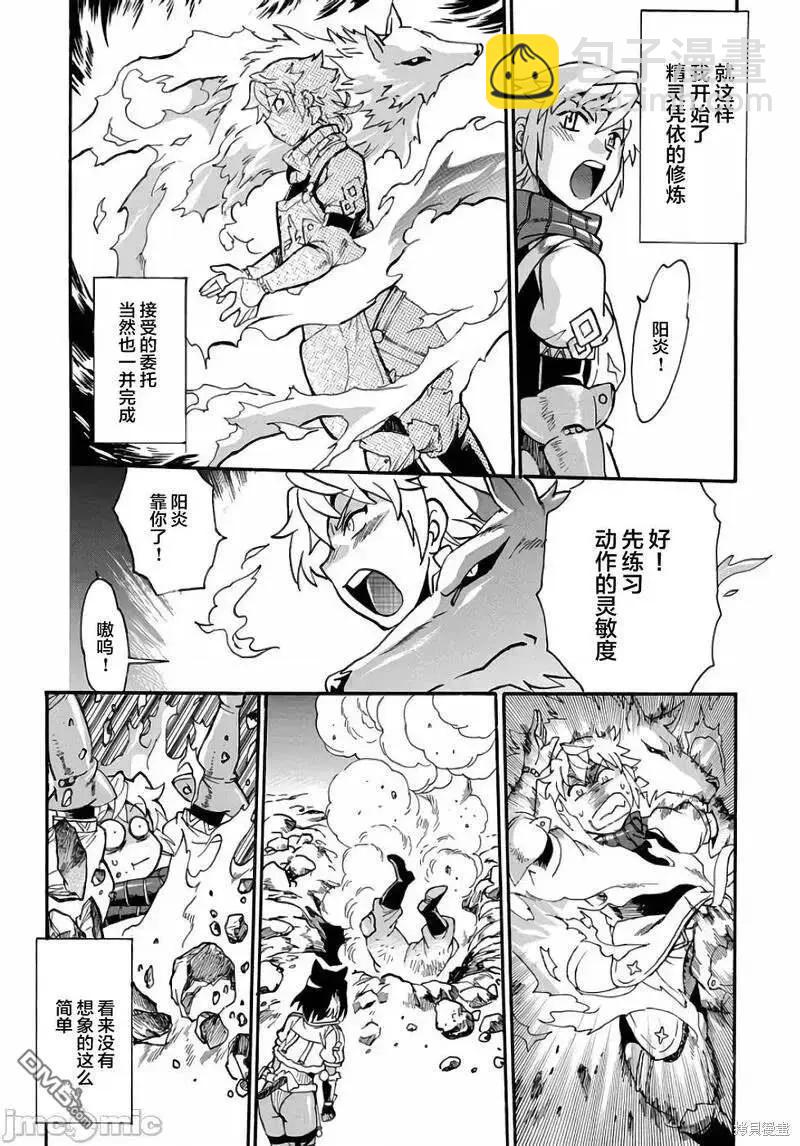 第4话16