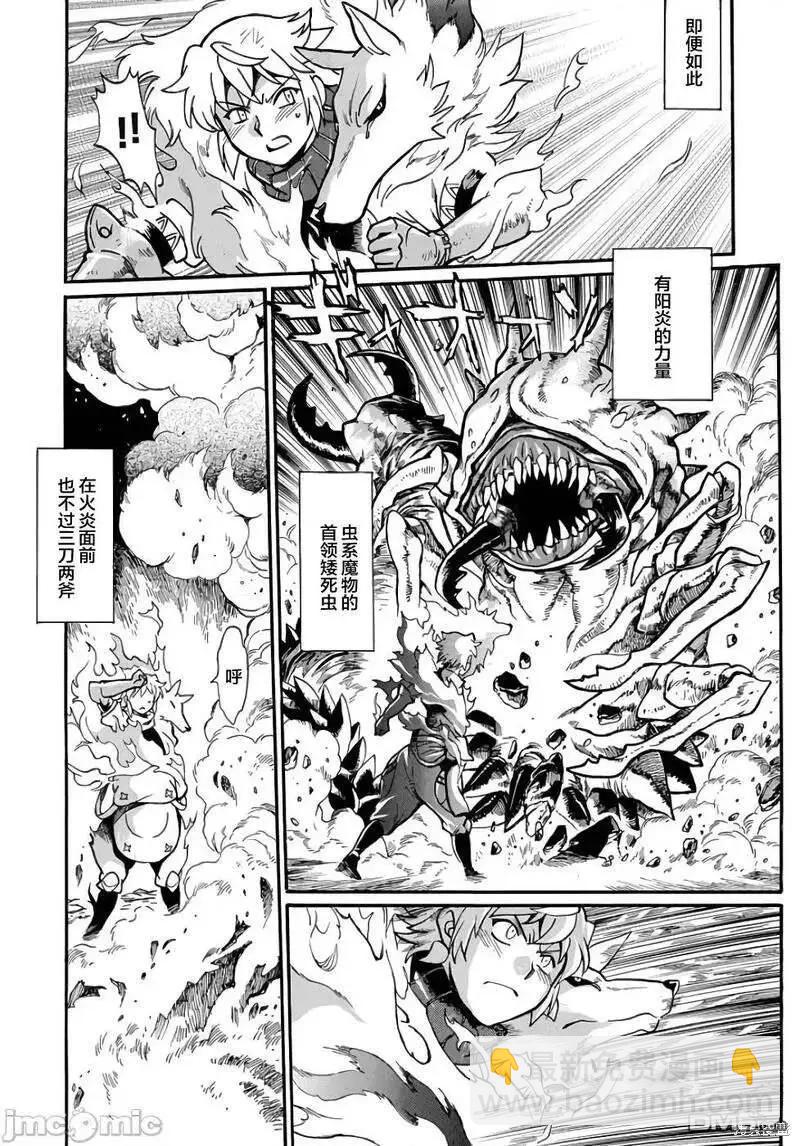 第4话17