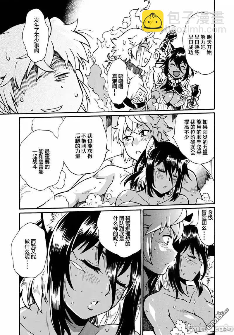 第4话6