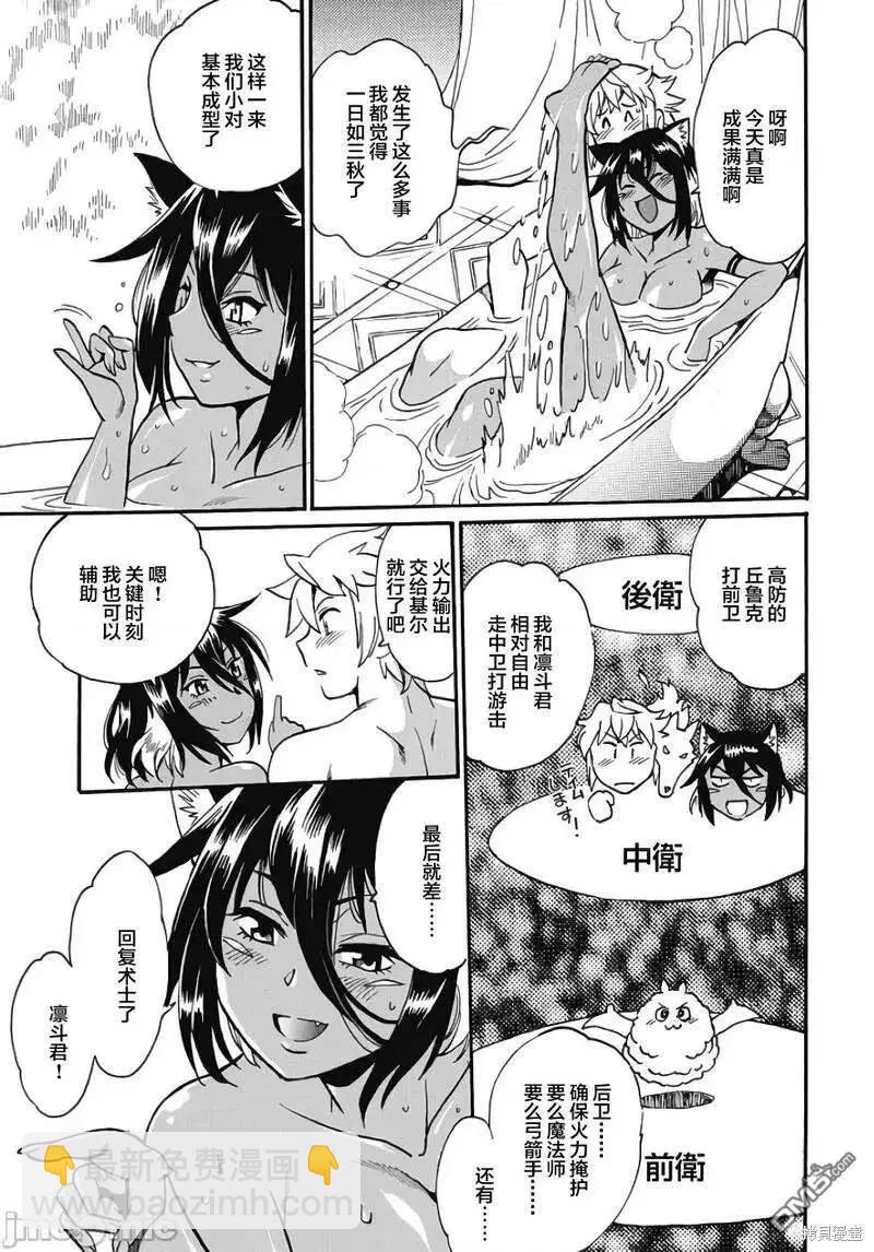 第4话8