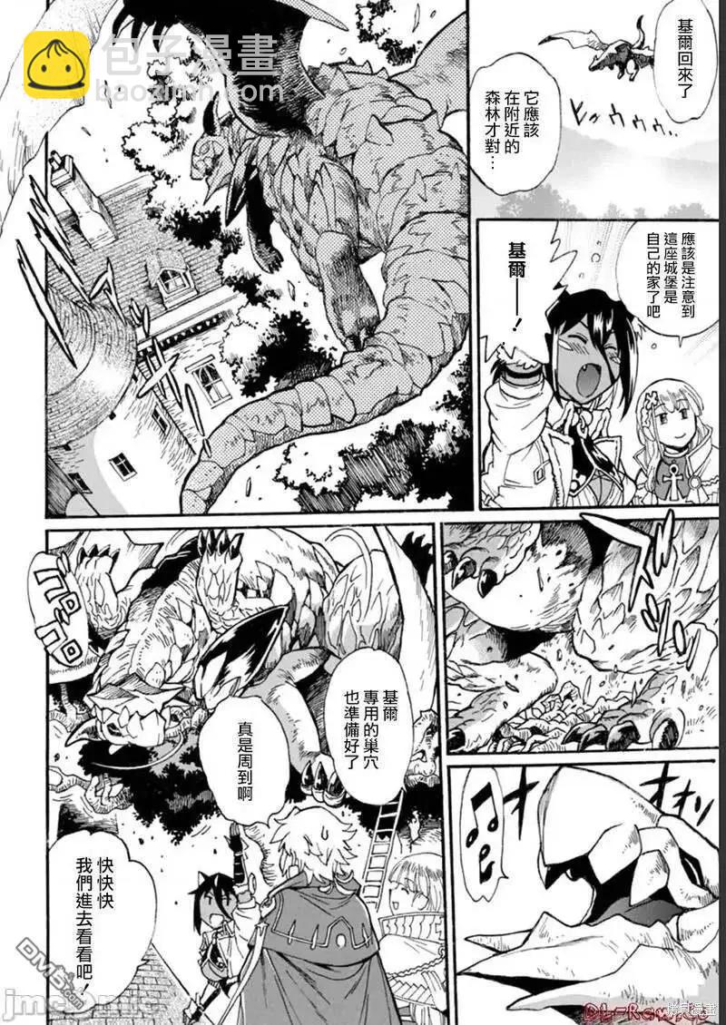 第14话12