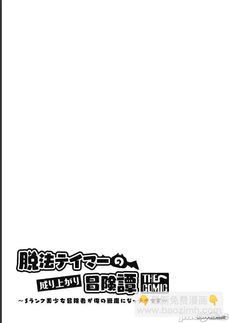 第14话29