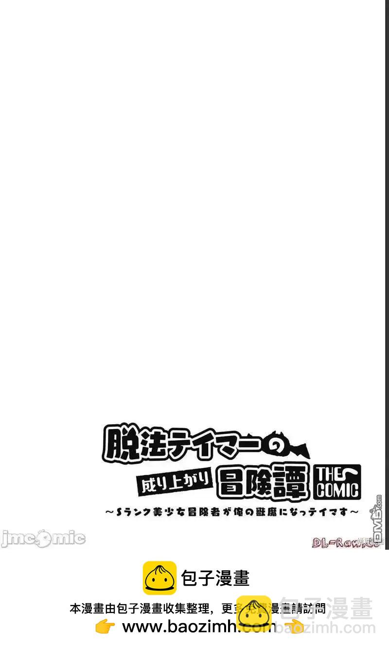 第14话30