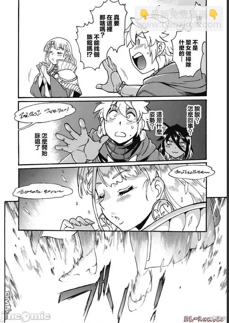 第14话5