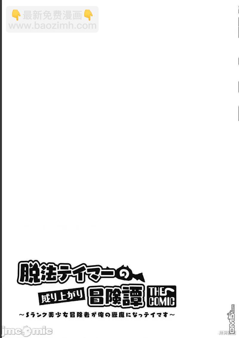 第15话30