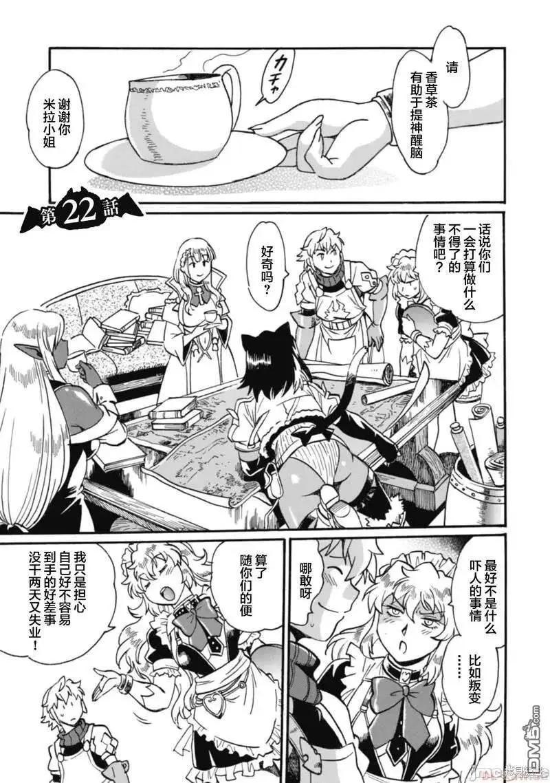 第21话0