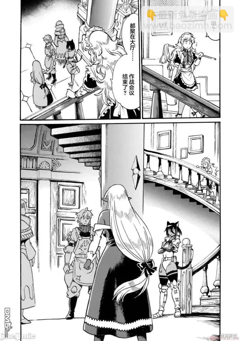 第21话13