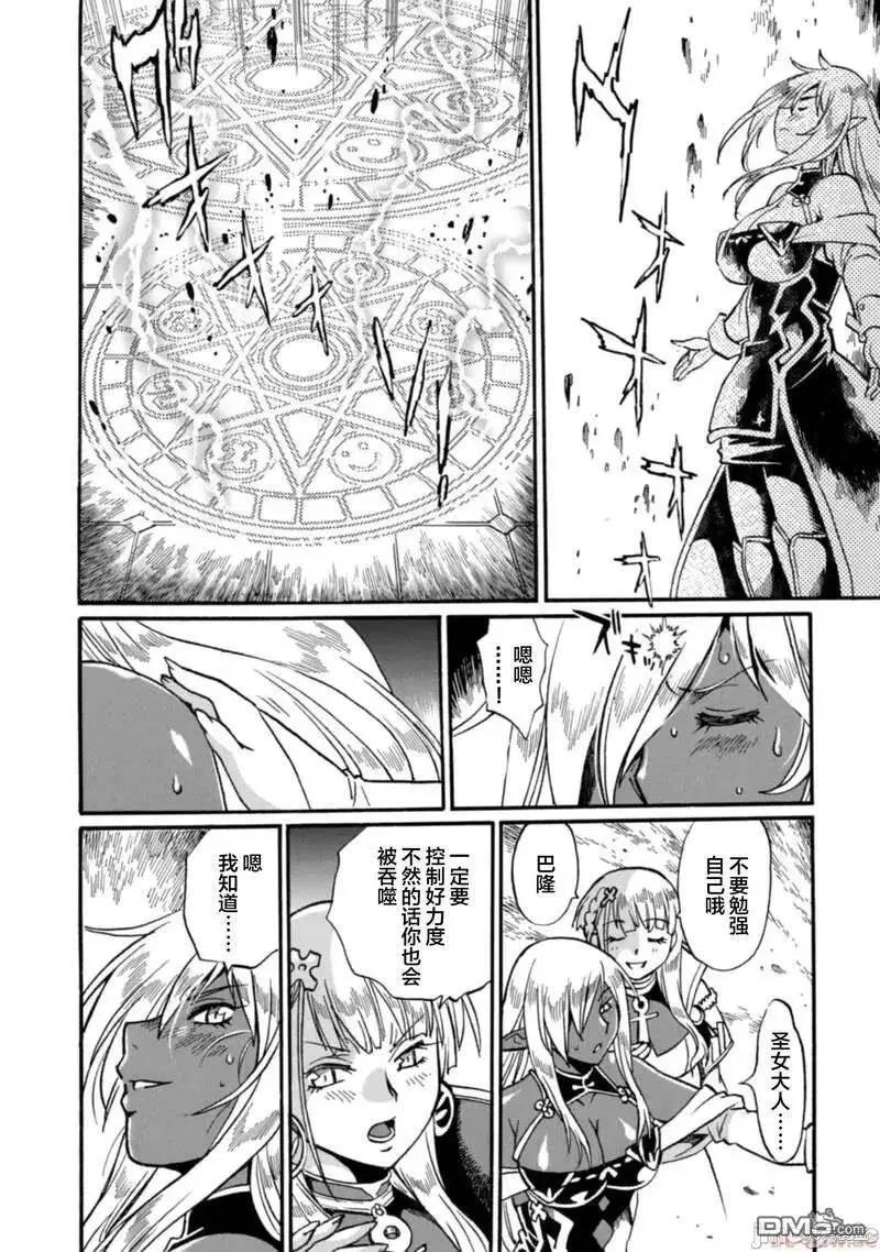 第21话15