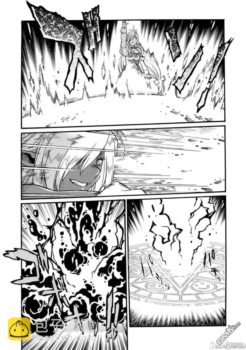 第21话16