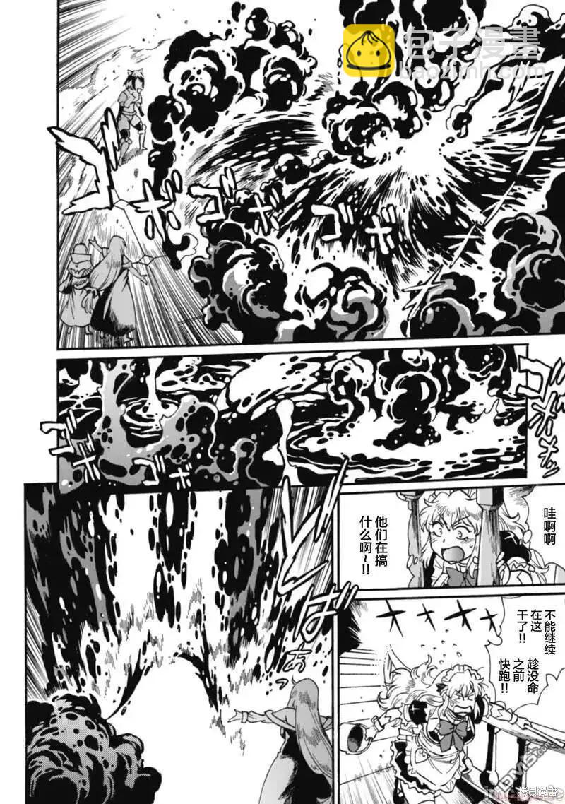 第21话17