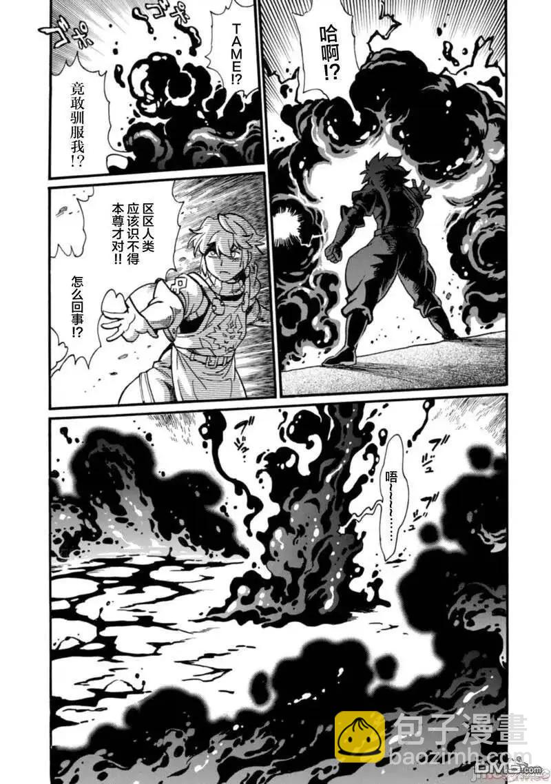 第21话20