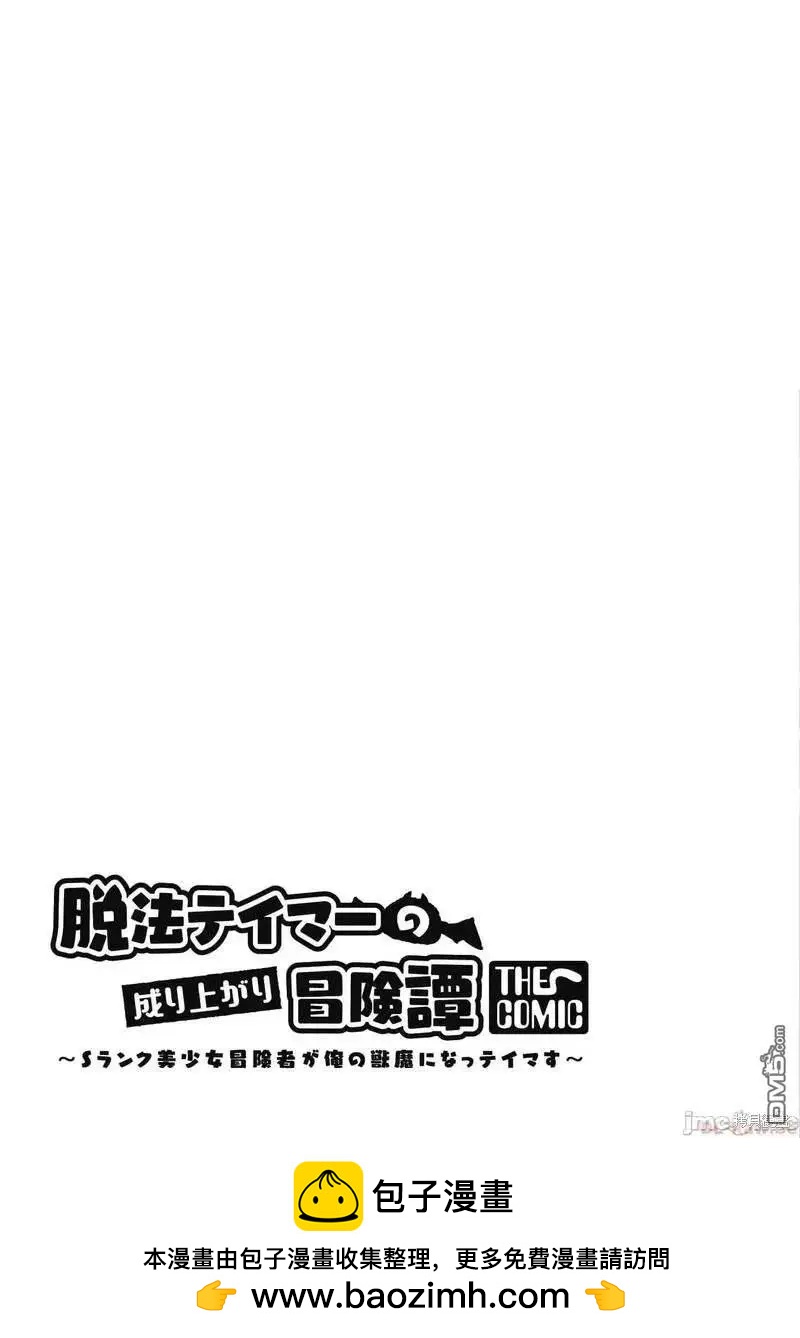 第21话22