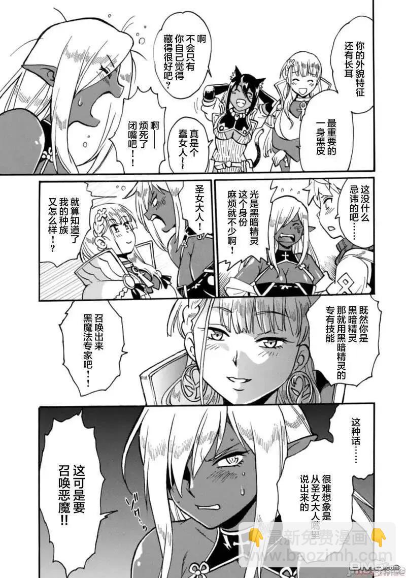 第21话8