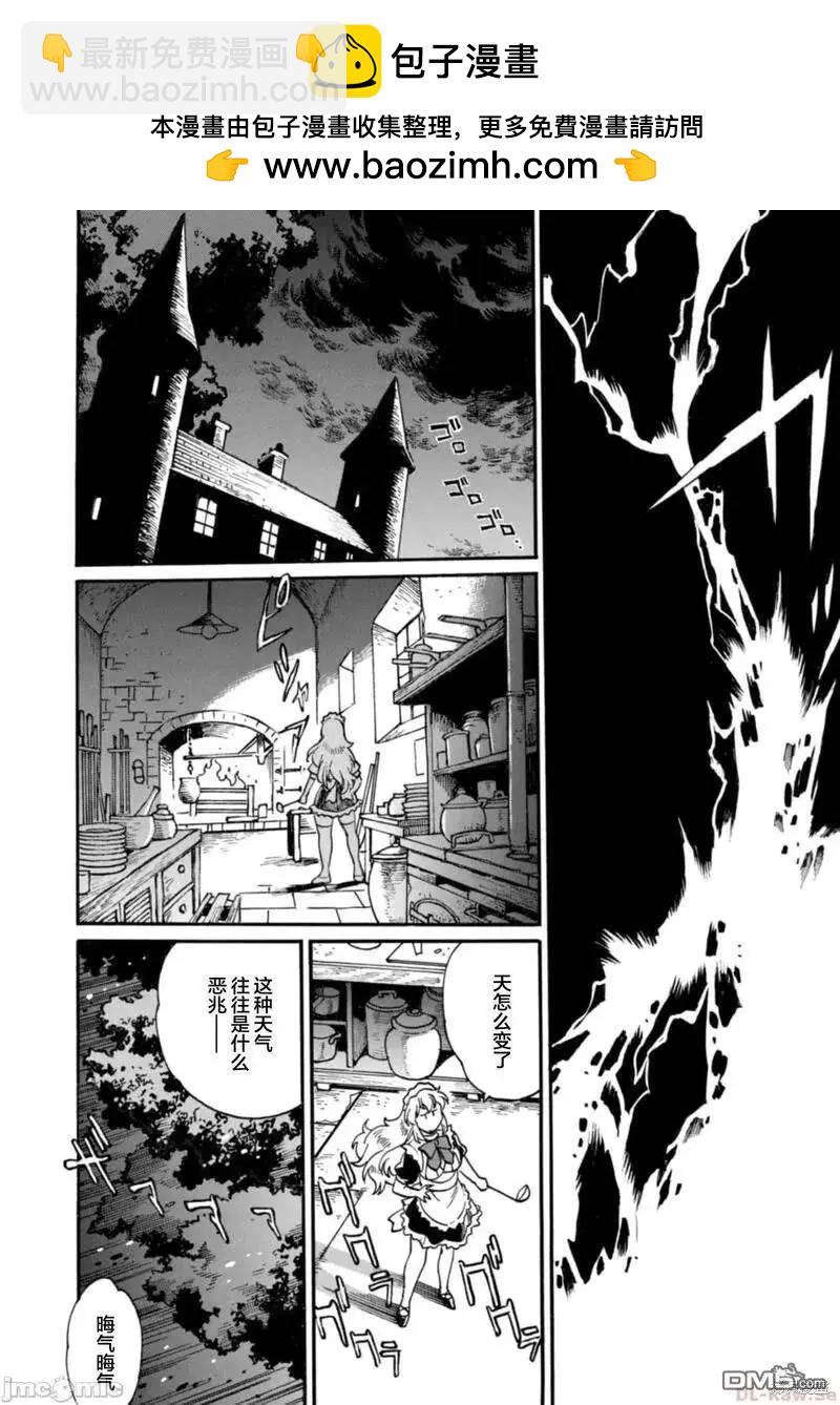 第21话9
