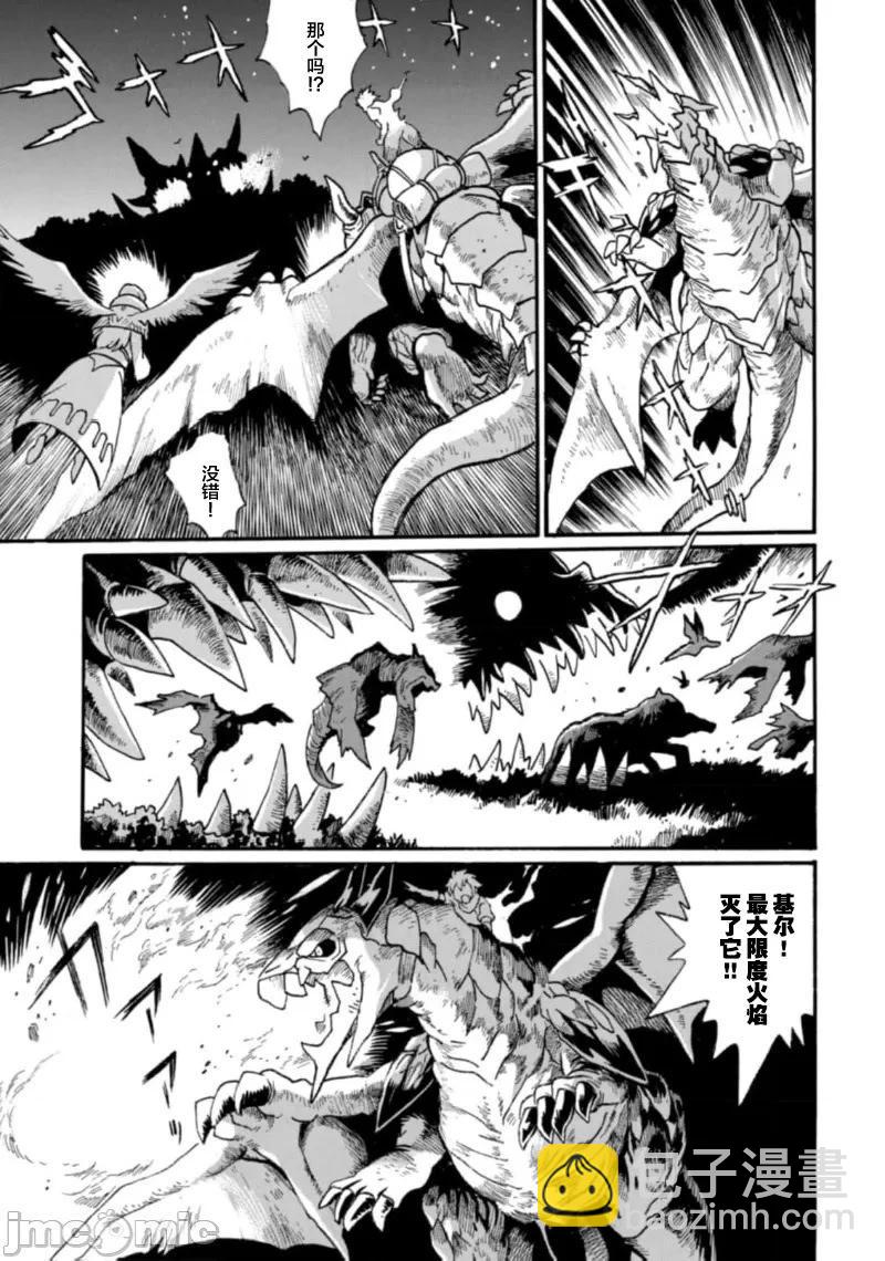 第26话10