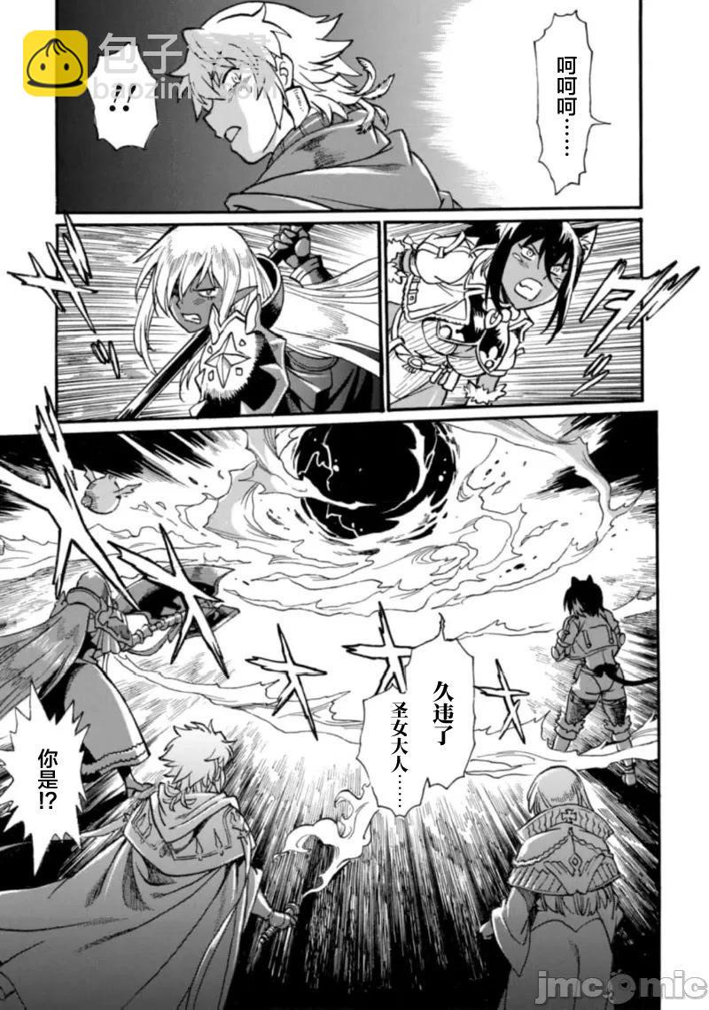 第26话14