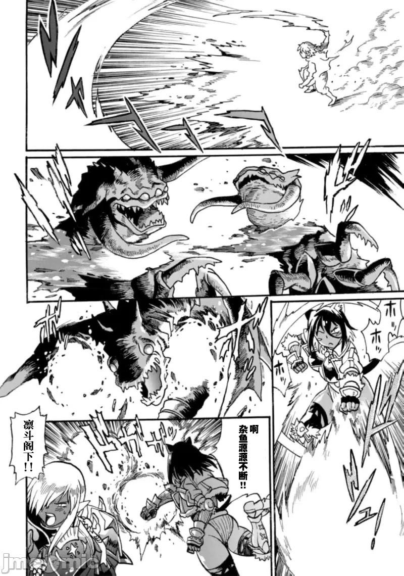 第26话7