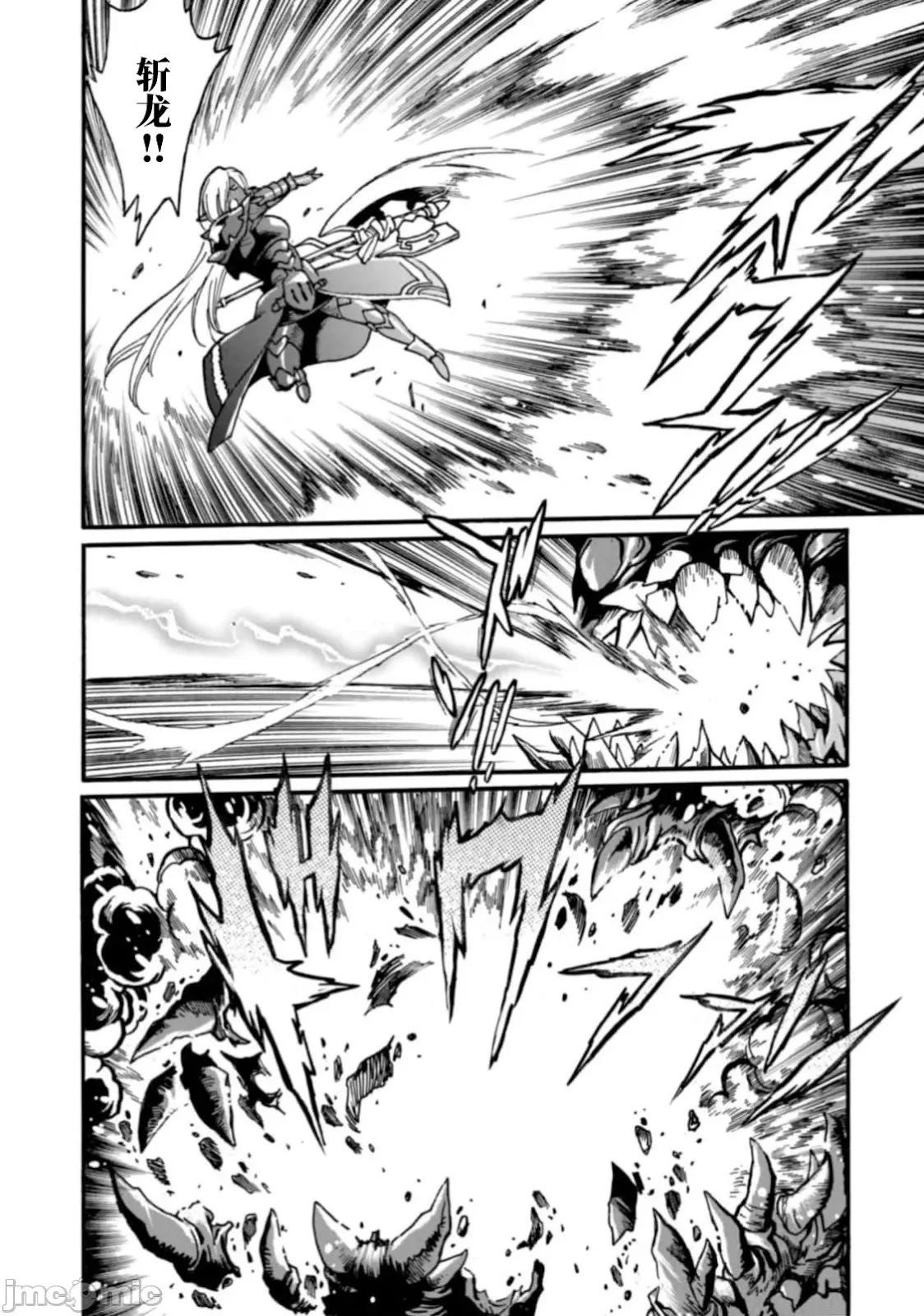 第30话11