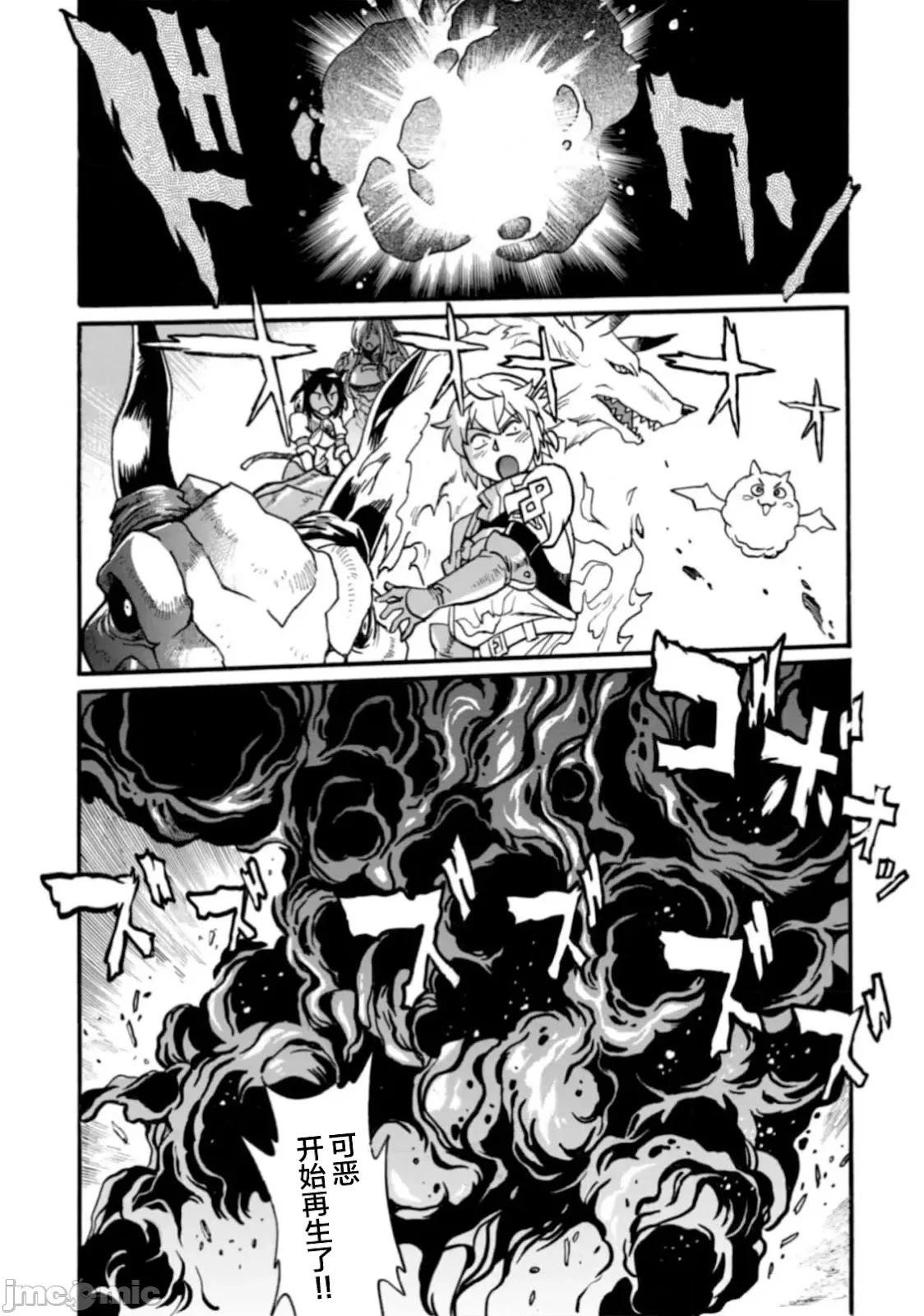 第30话19