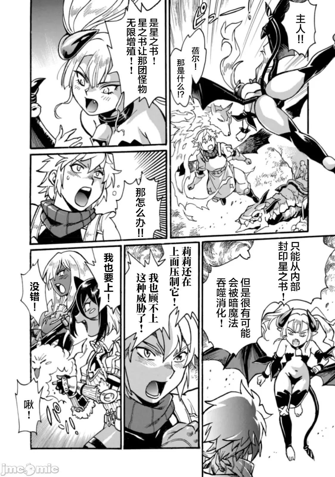 第30话21
