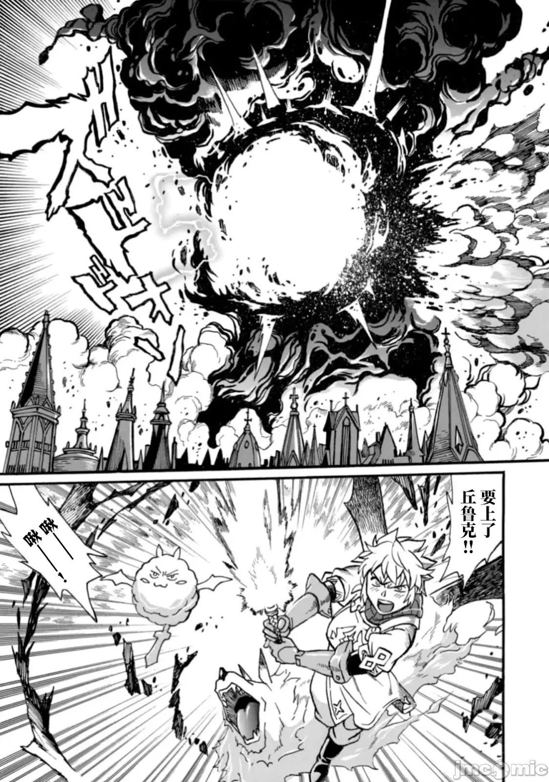 第30话24