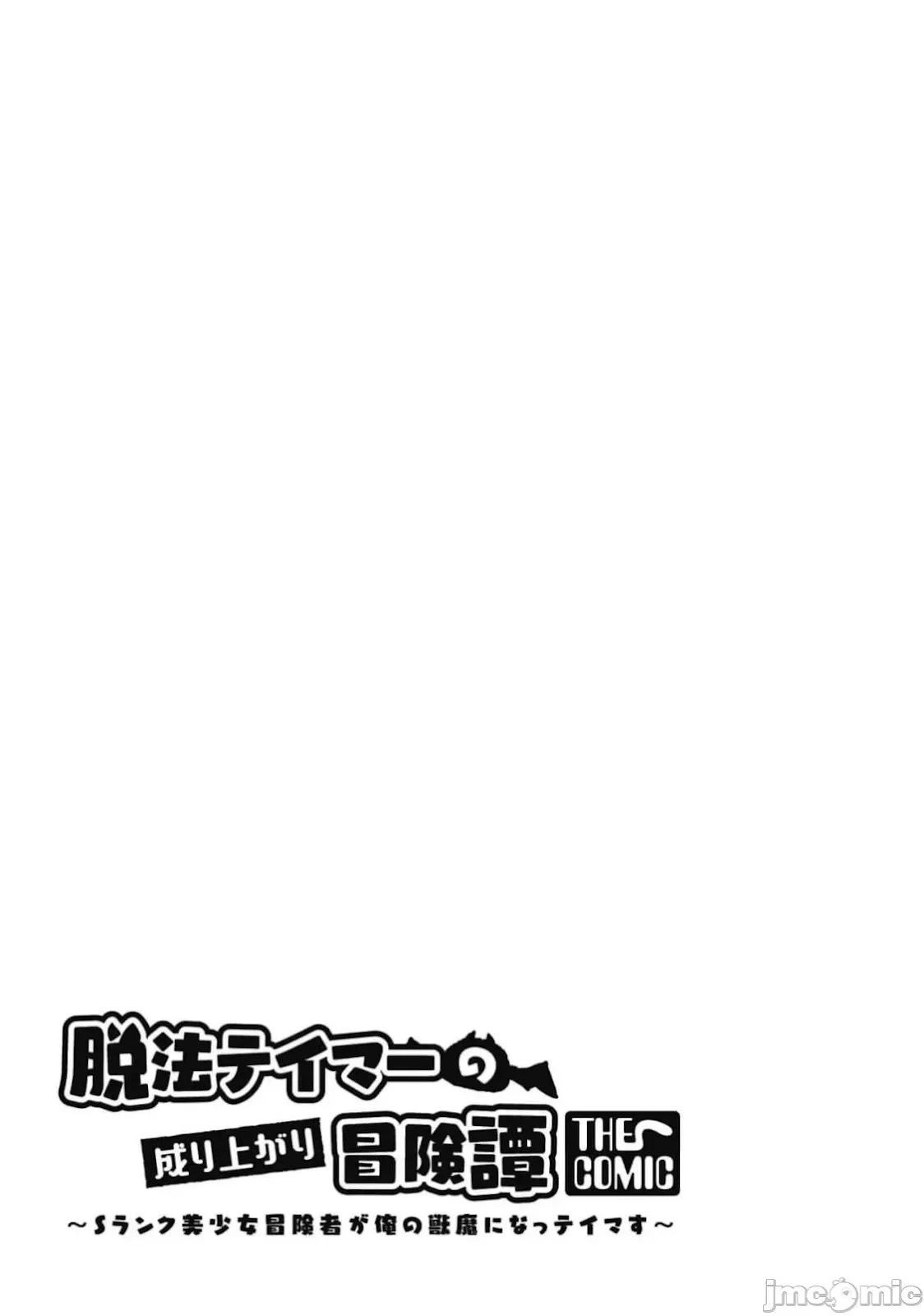 第30话26