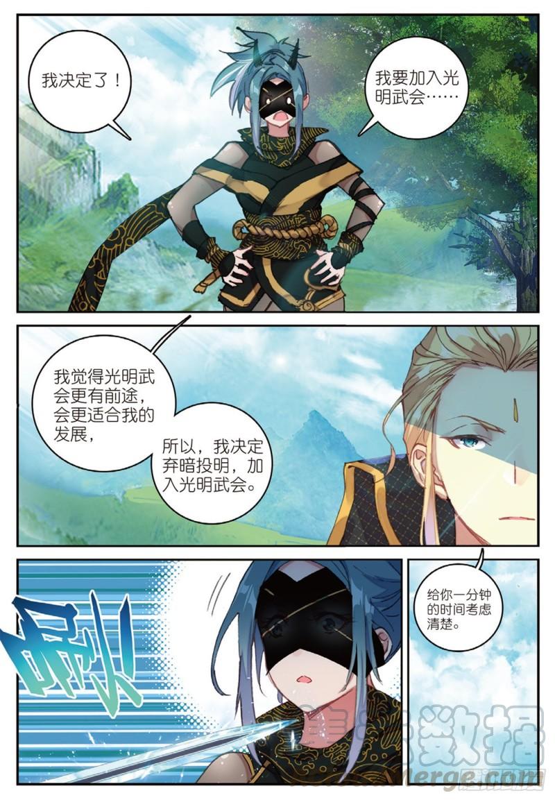 36  突破五阶（下）0