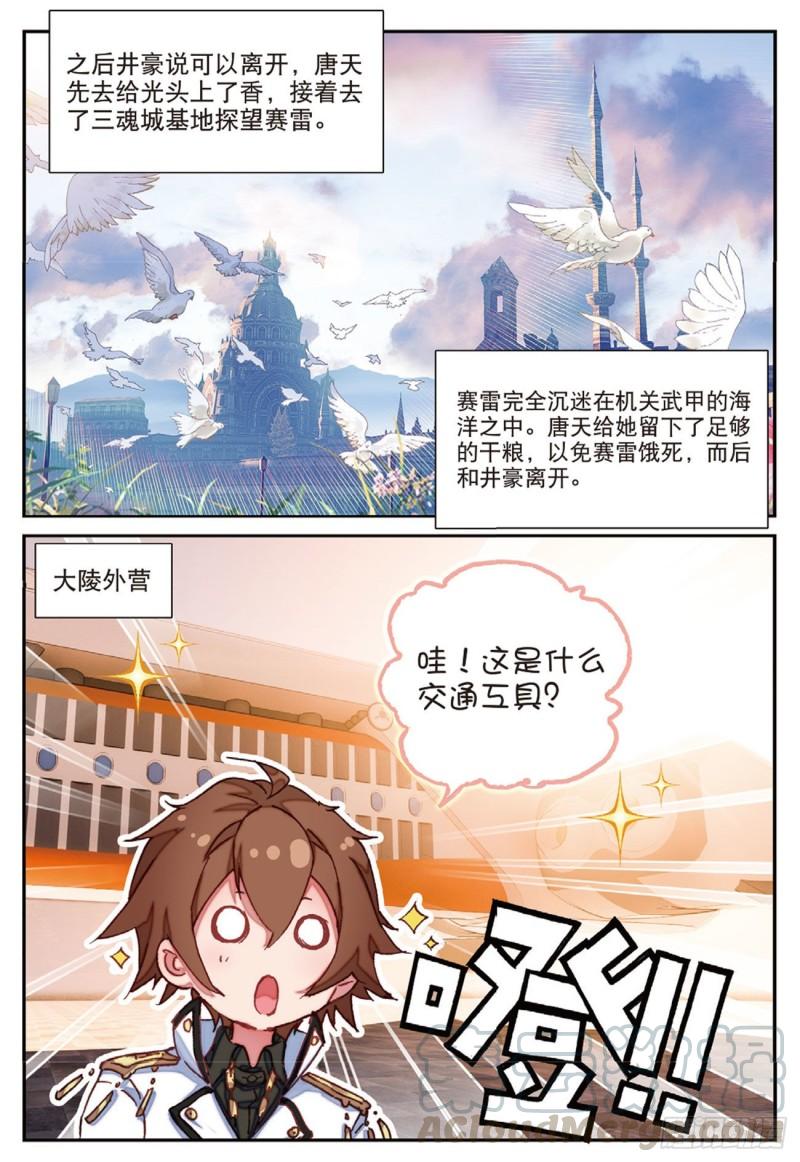 36  突破五阶（下）10