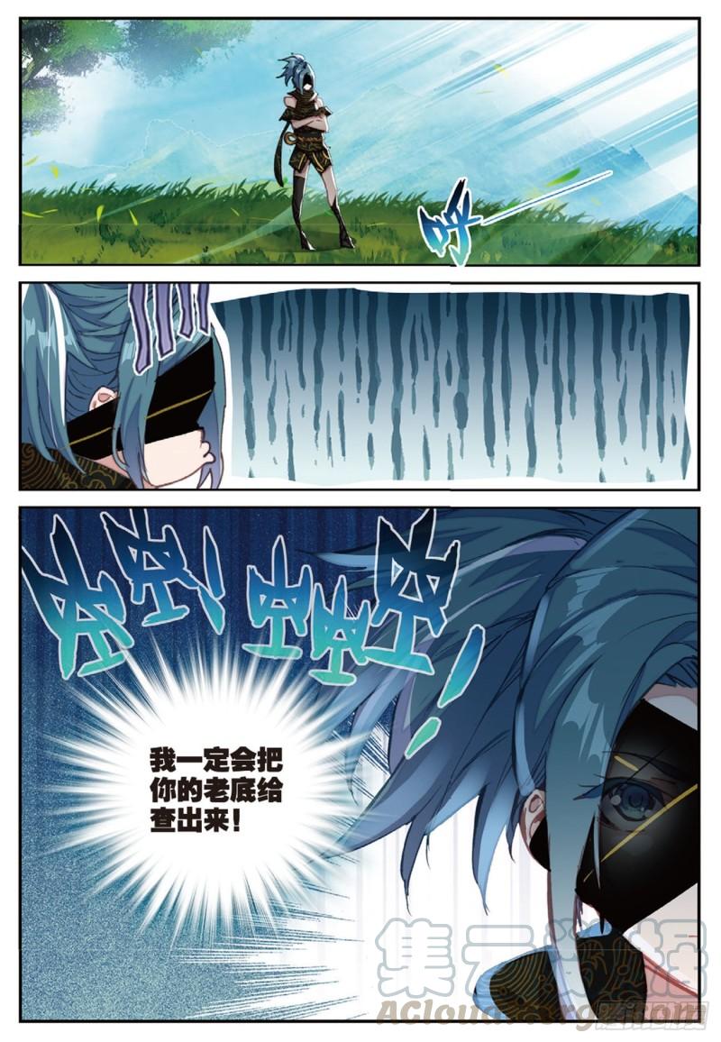 36  突破五阶（下）2