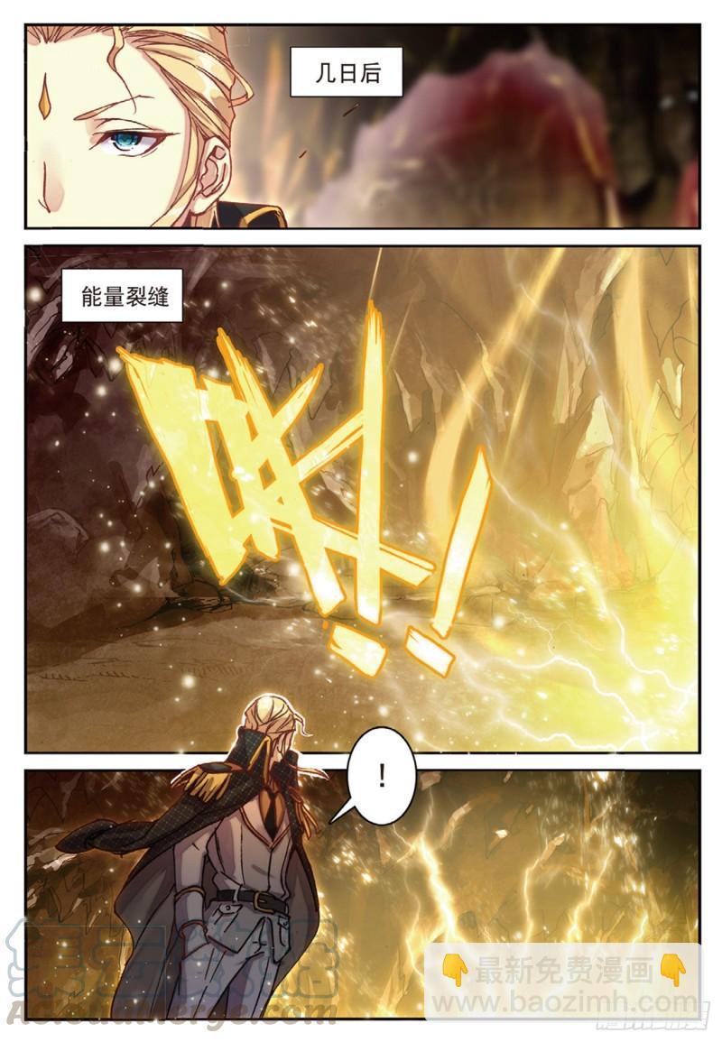 36  突破五阶（下）4