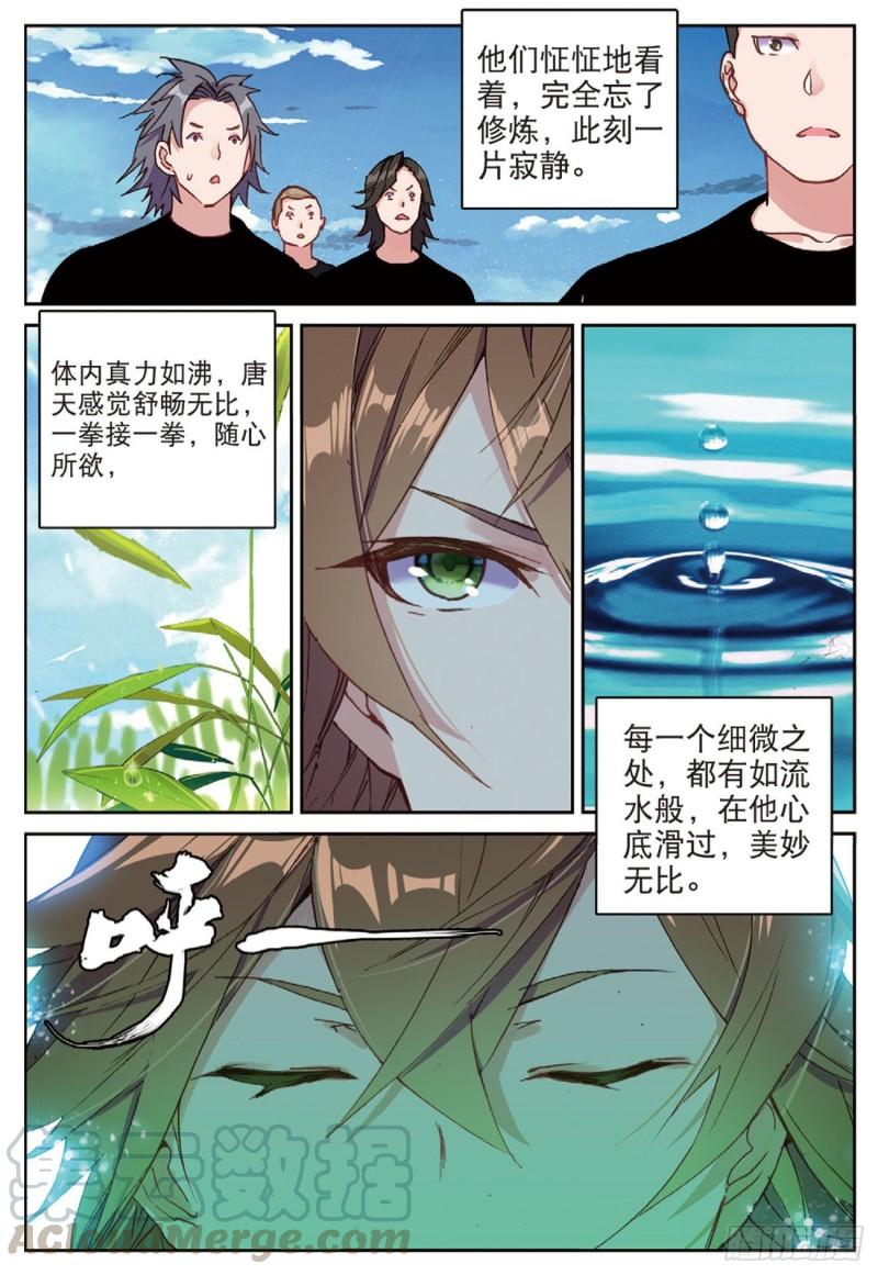 42  好久不见（下）0